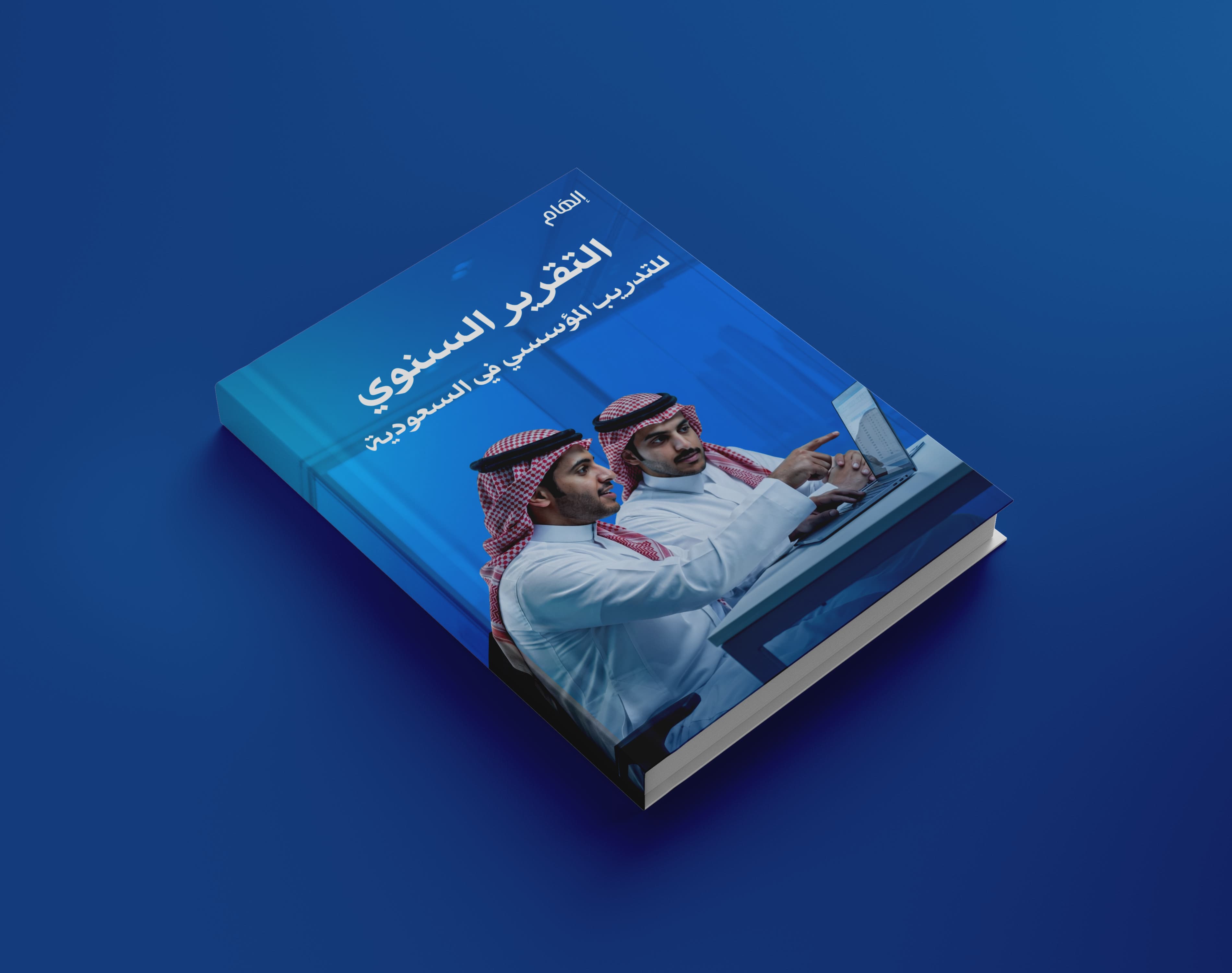 Elham Guide Cover